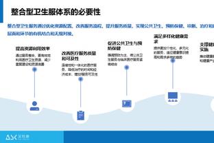 蒂格谈65场规定：少打比赛还进最佳阵容不公平 多打会影响数据